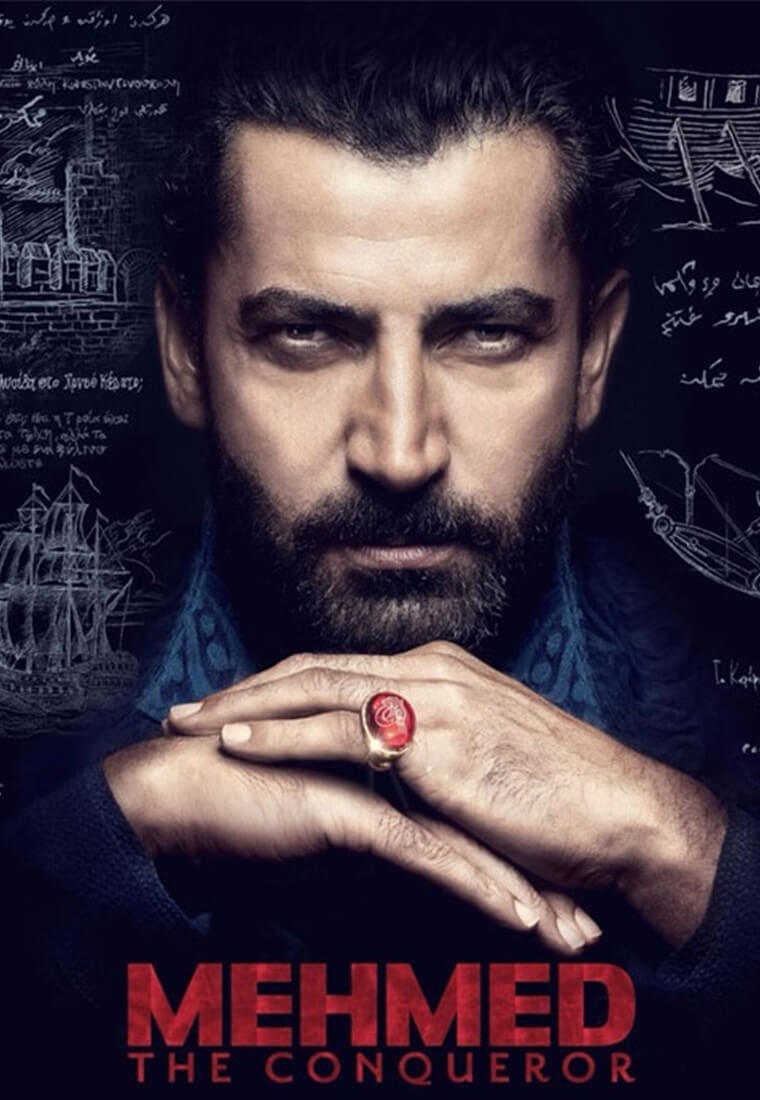 Турецкий сериал Завоеватель Завоеватель