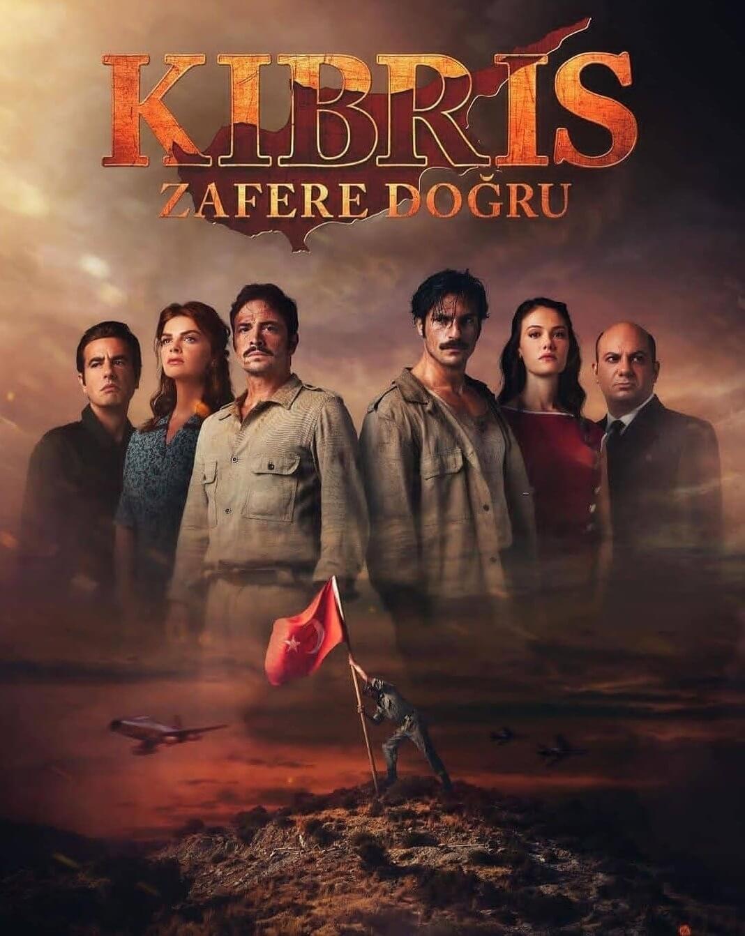 Турецкий сериал Кипр: На пути к победе Кипр: На пути к победе