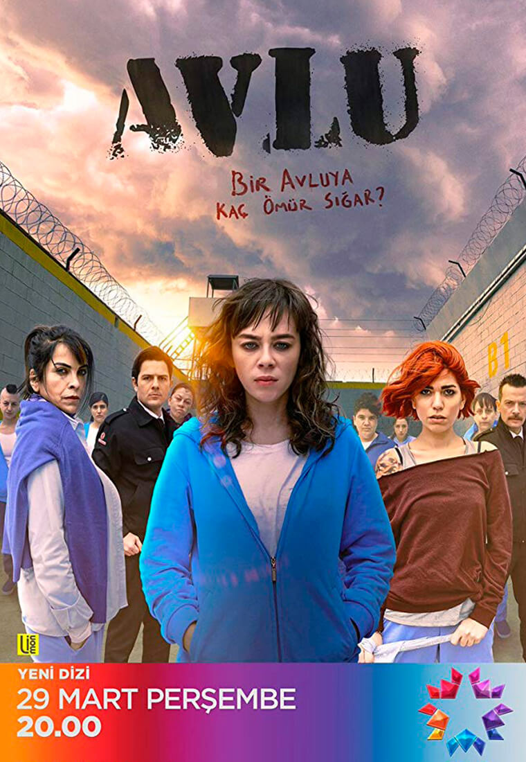 Турецкий сериал Дворик Дворик