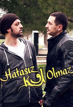 Турецкий сериал Никто не безгрешен Никто не безгрешен