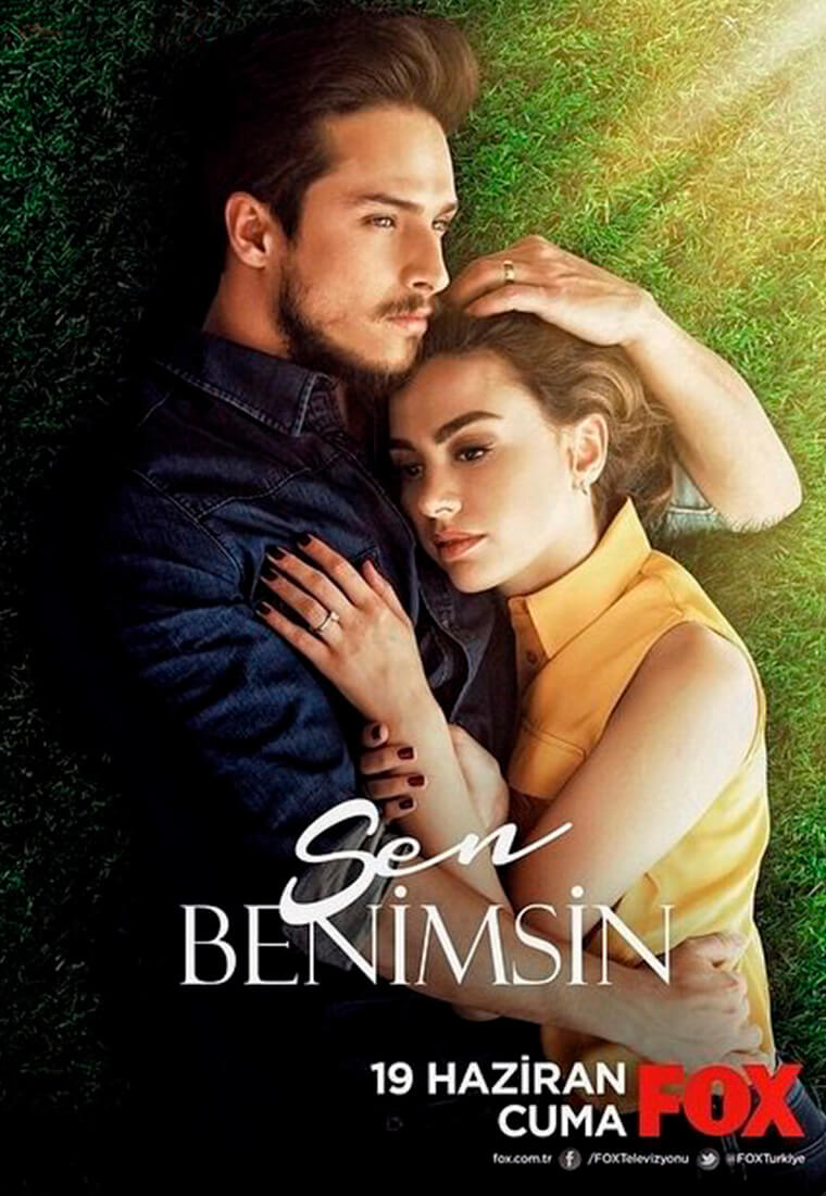 Турецкий сериал Ты моя Ты моя