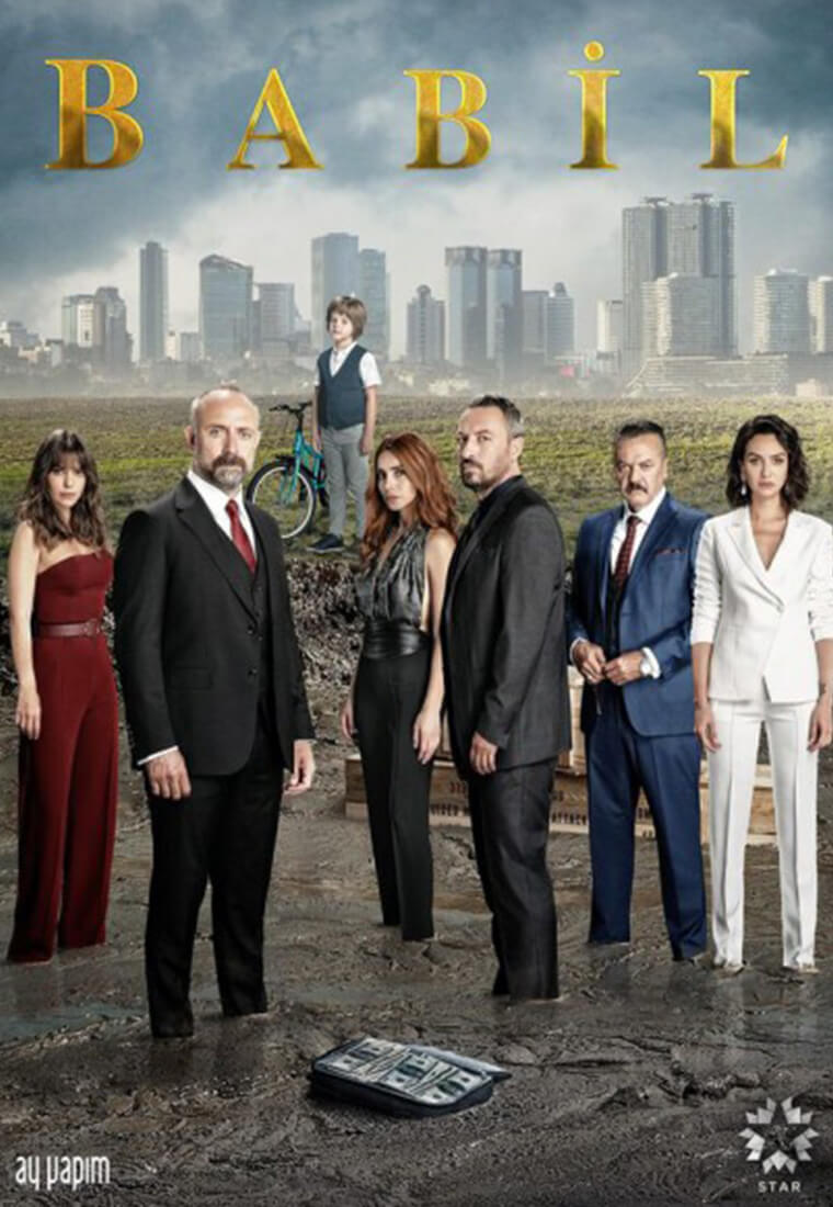 Турецкий сериал Вавилон Вавилон