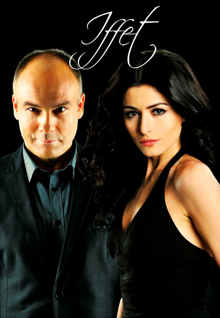 Турецкий сериал Иффет Иффет