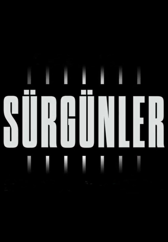 Турецкий сериал Изгнанники Изгнанники